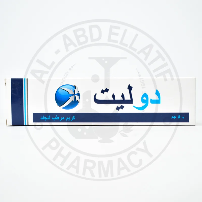 دوليت كريم 50 جم