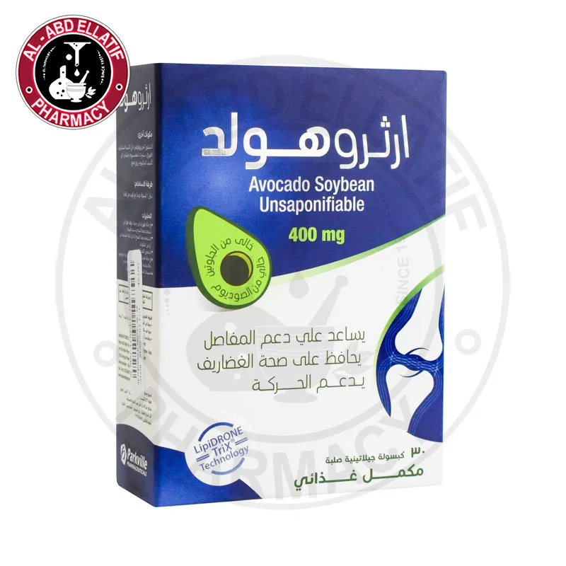 ارثروهولد 400مجم 30 كبسولة