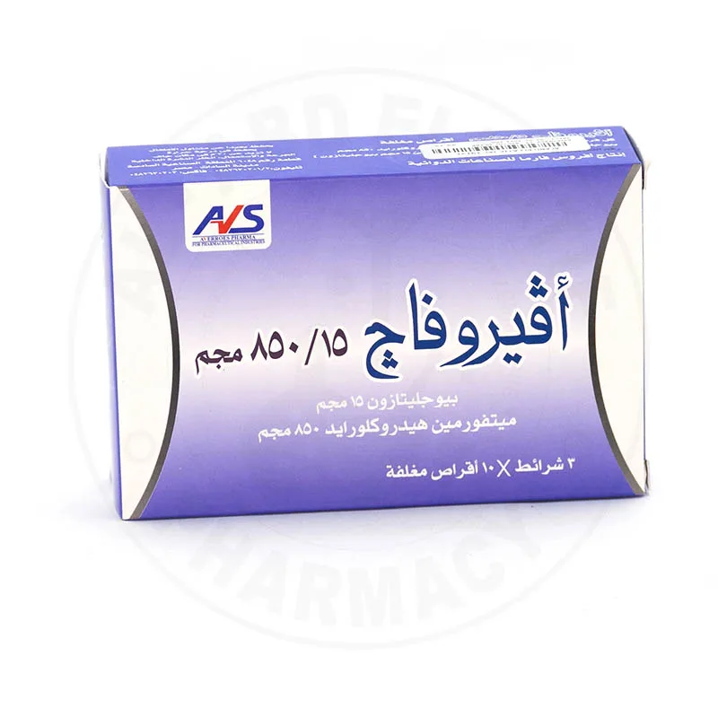 افيروفاج 15/850 مجم 30 قرص