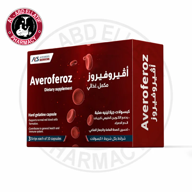 افيروفيروز 30 كبسولة