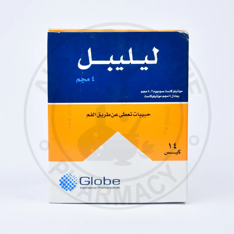 ليليبل 4 مجم 14 كيس