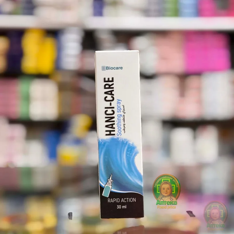 هانسي كير سبراي ملطف سريع المفعول 30 مل