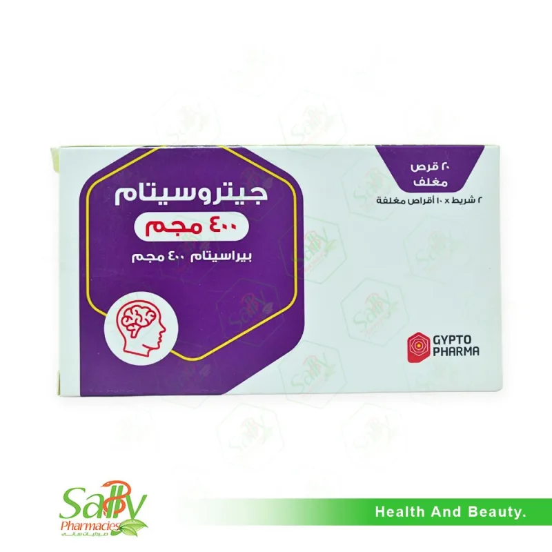 جيتروسيتام 400مجم 20 قرص