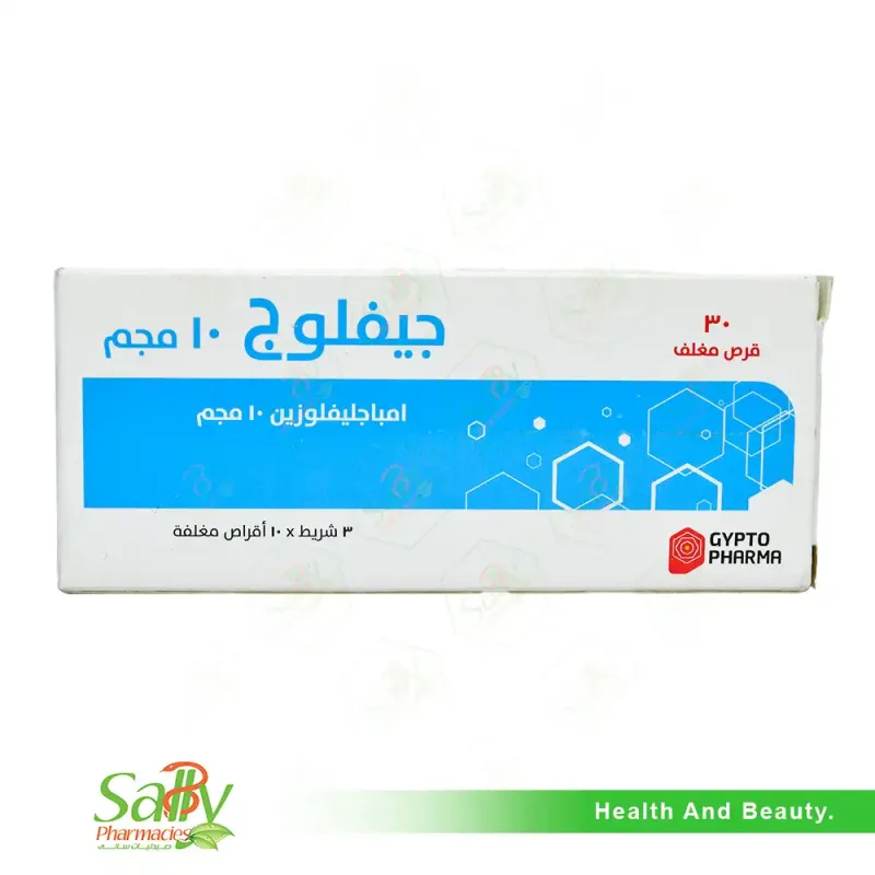 جيفلوج 10 مجم 30 قرص