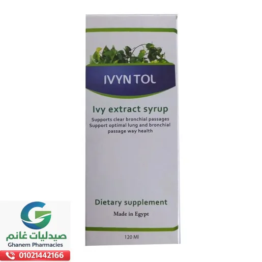 ايفنتول شراب 120 مل