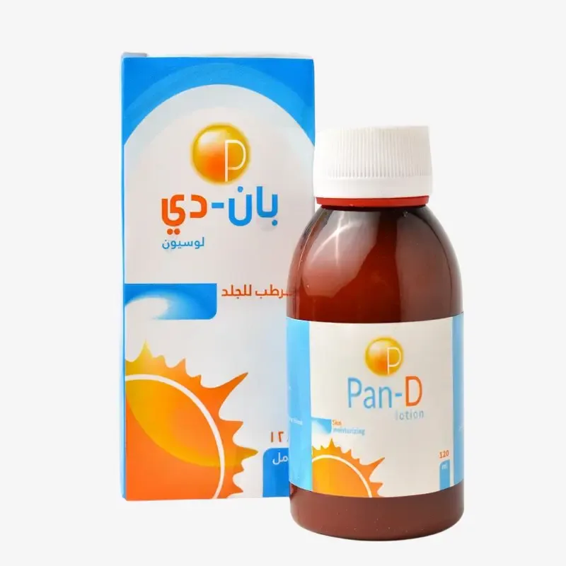 بان-دي لوشن موضعي 120 مل