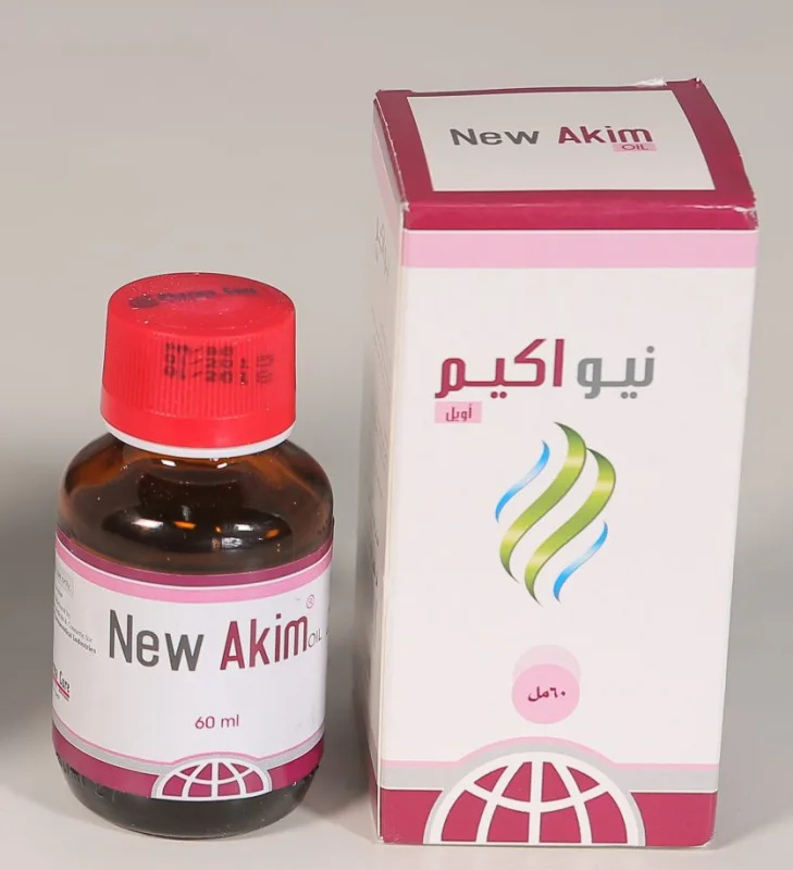 نيو اكيم زيت للشعر 60مل