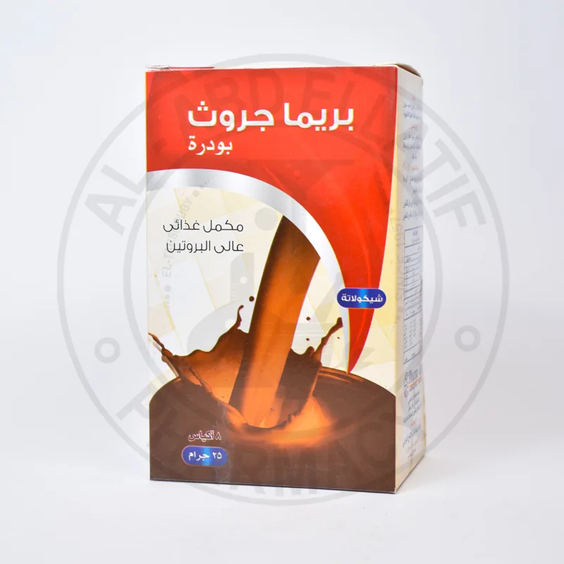بريما جروث بودر للاطفال 8 اكياس