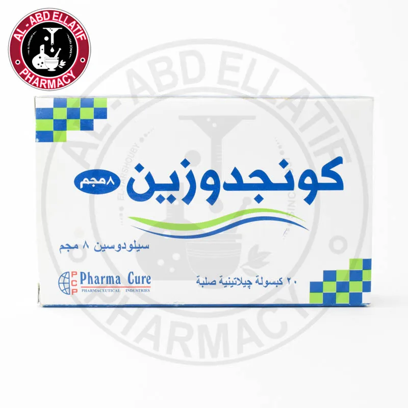 كونجدوزين 8مجم 20 كبسولة