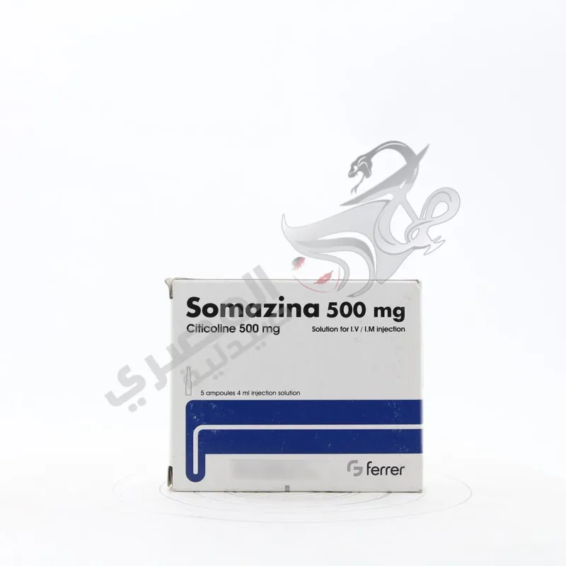 سومازينا 500مجم/4مل 5 امبولات