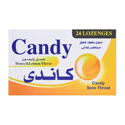 كاندي 24 قطعة