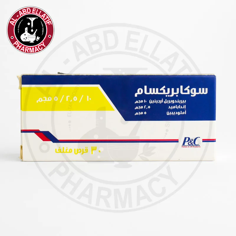 سوكابريكسام 10مجم/2.5مجم/5مجم 30 قرص