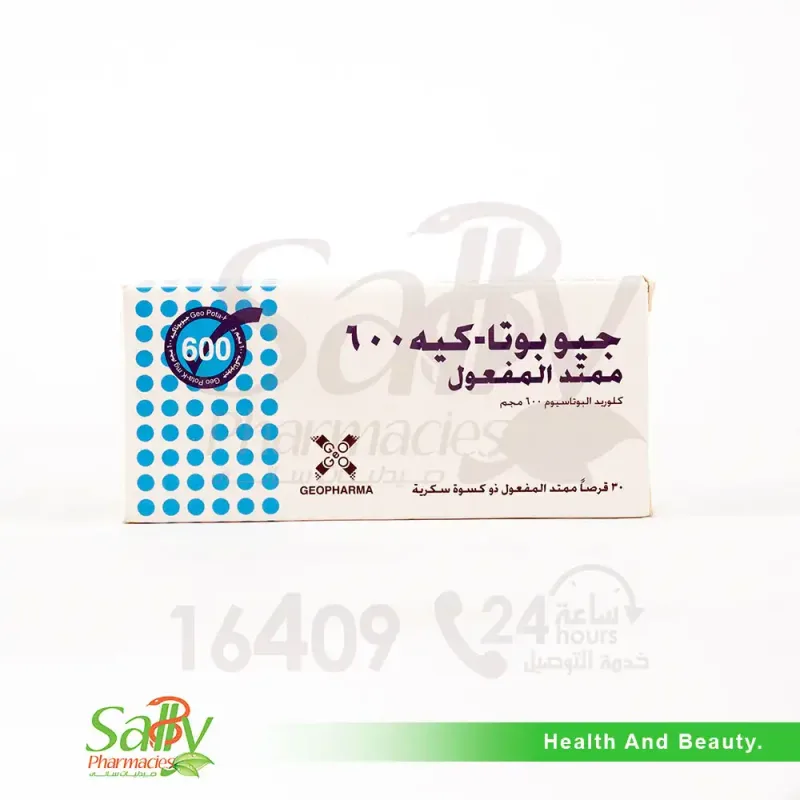 جيو بوتا-كيه 600 اس ار 30 قرص