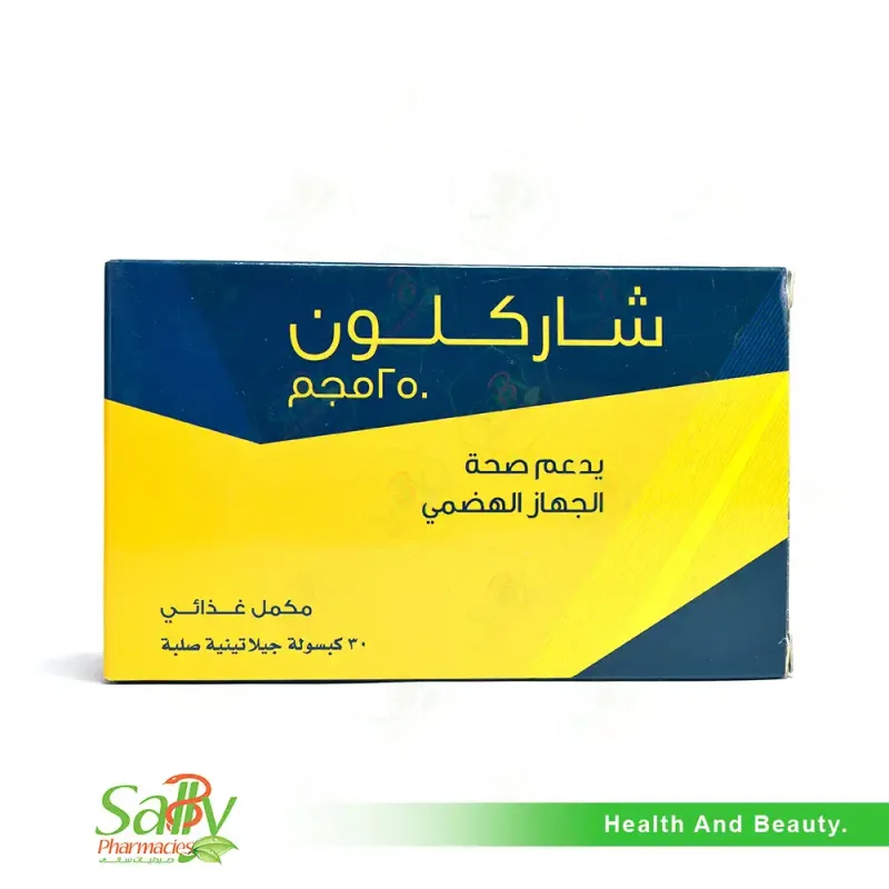 شاركلون 250مجم 30 كبسولة