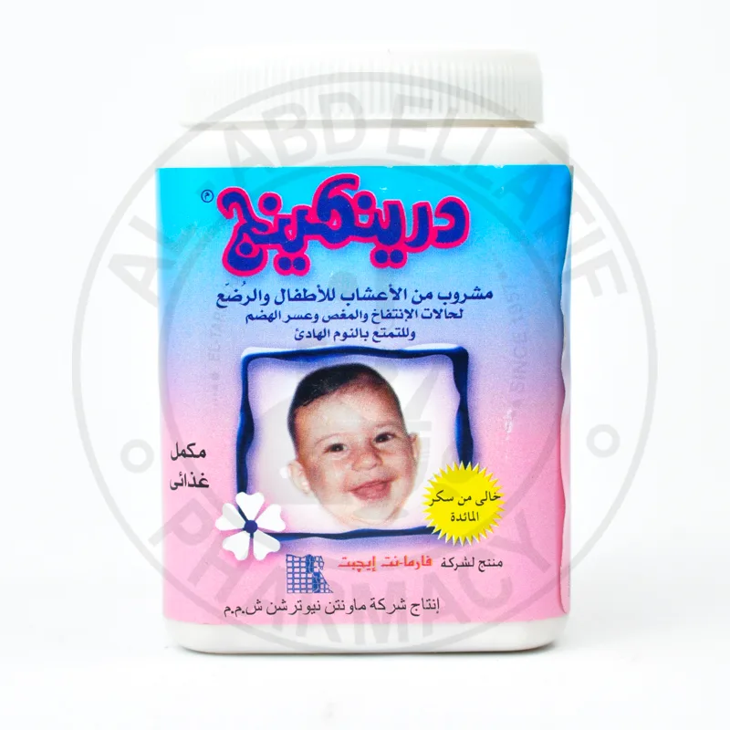درينكينج باودر اعشاب 100 جم