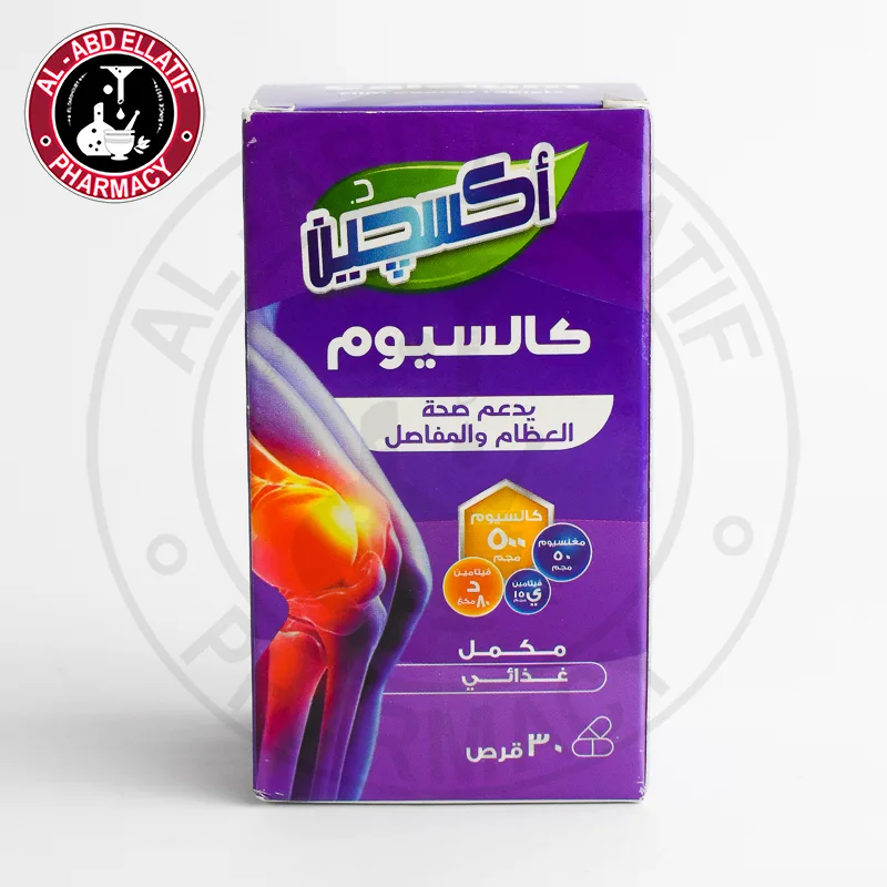 دكتور اكسجين كالسيوم 30 قرص