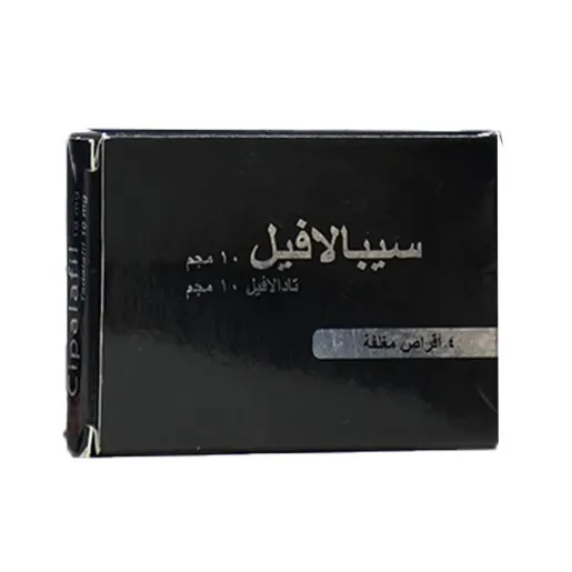 سيبالافيل 10مجم 4 اقراص