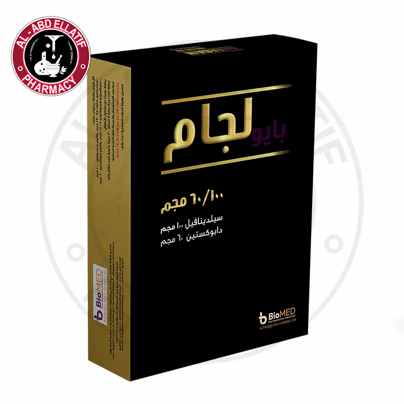 بايو لجام 100/60مجم 8 اقراص