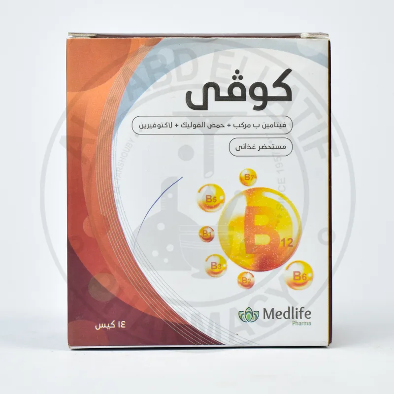 كوفي 100مجم 14 كيس