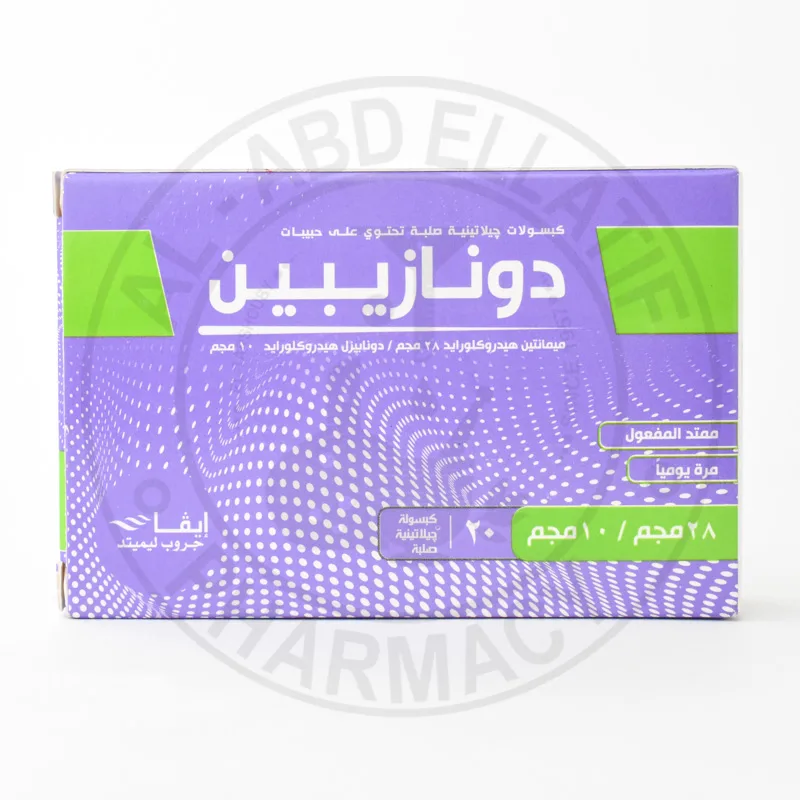 دونازيبين 28/10مجم 20 كبسولة