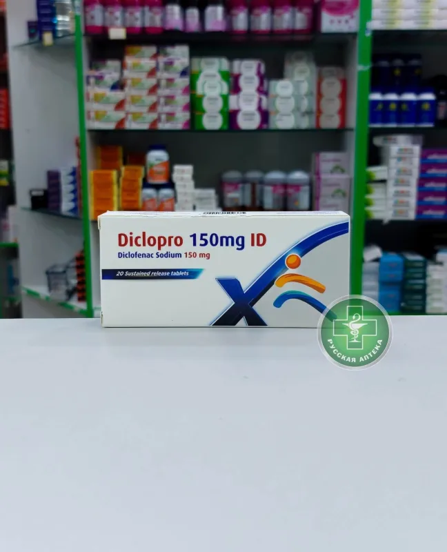 ديكلوبرو 150مجم اي دي 20 قرص
