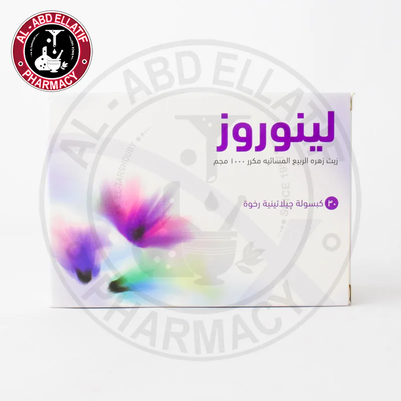لينوروز 1000مجم 30 كبسولة