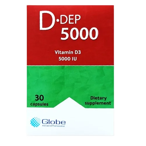 فيتامين د3 - 50مجم 5000 وحدة دولية 30 كبسولة