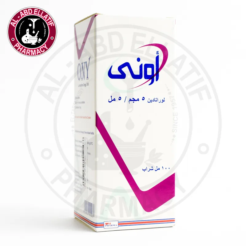 اوني 5مجم/5مل شراب 100 مل