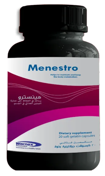 مينيسترو 1000مجم 20 كبسولة