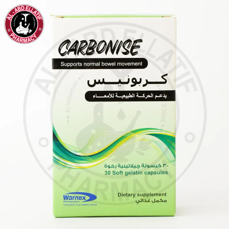 كاربونايز 30 كبسولة