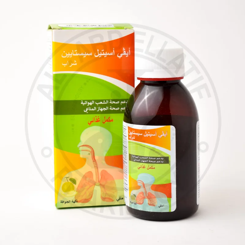 ايفي استيل سيستاين شراب 120 مل