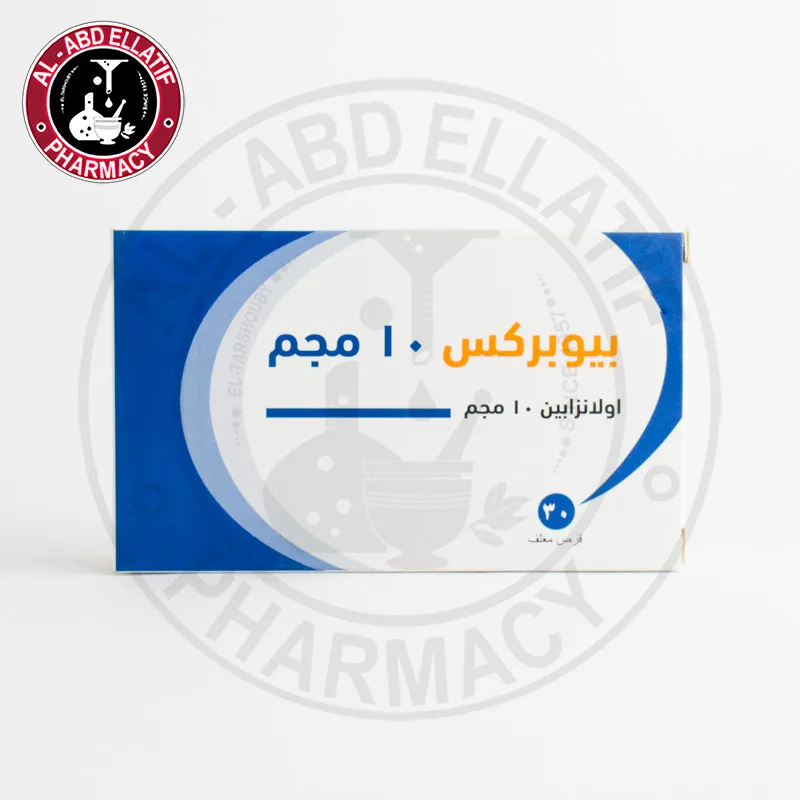 بيوبريكس 10 مجم 30 قرص