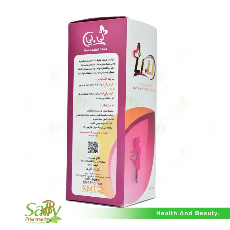 لي لي غسول مهبلي 250 مل