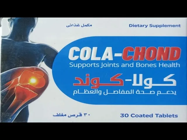كولا كوند 30 قرص