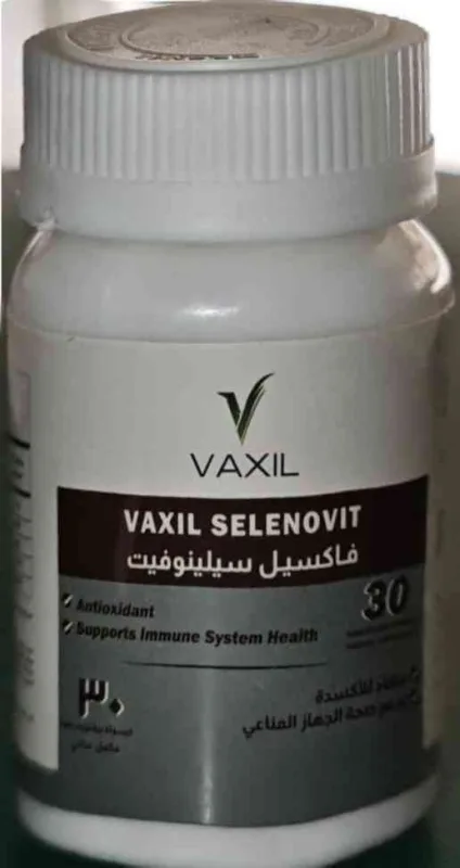 فاكسيل سيلينوفيت 30 قرص