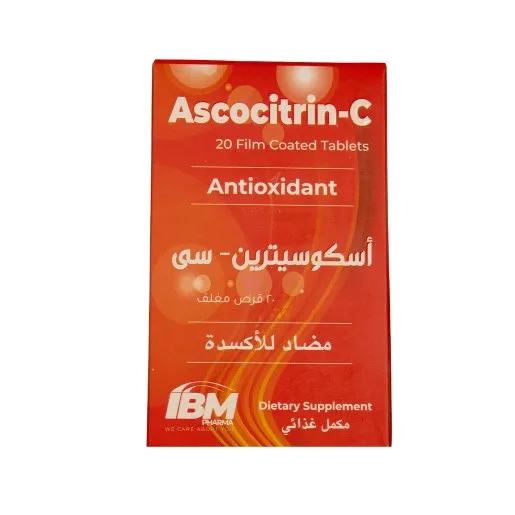 اسكوسيترين سي 20 قرص