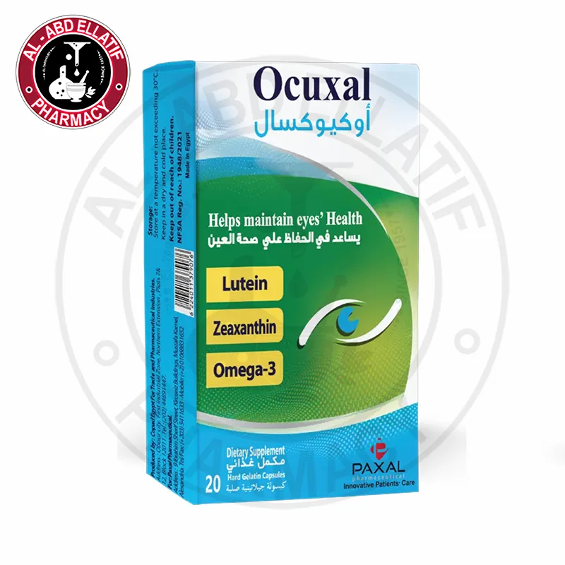 اوكيوكسال 20 كبسولة