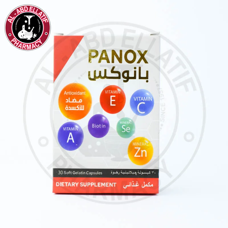 بانوكس 30 كبسولة
