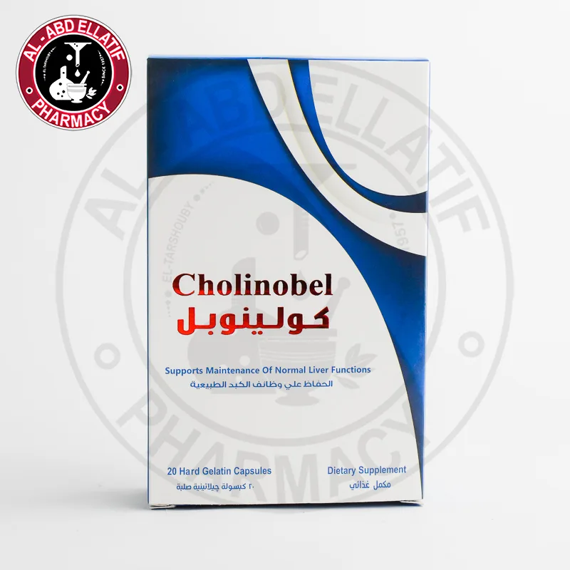 كولينوبل 275مجم كبسولات