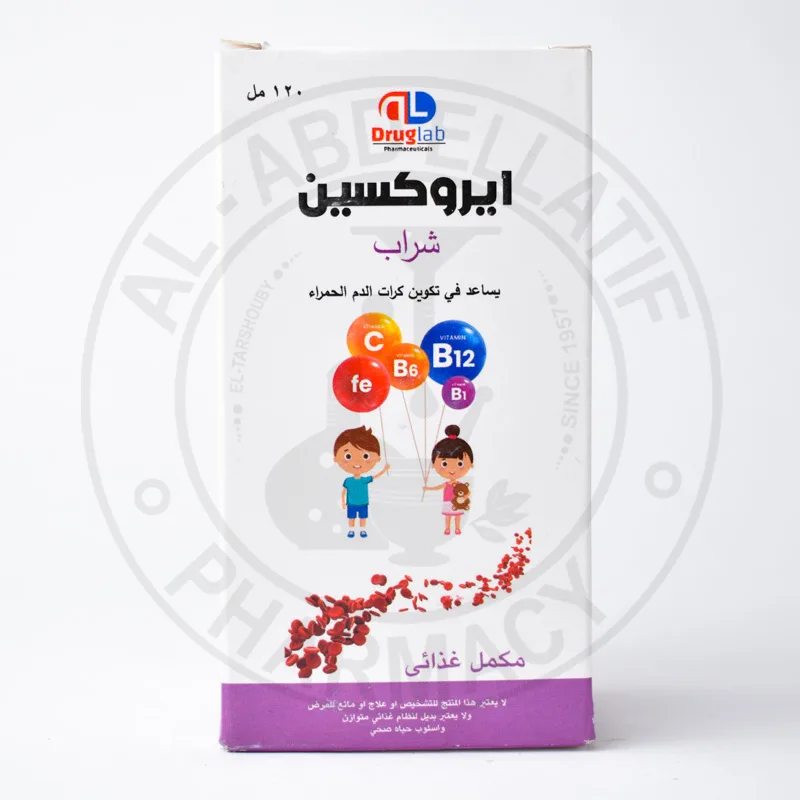 ايروكسين شراب 120 مل