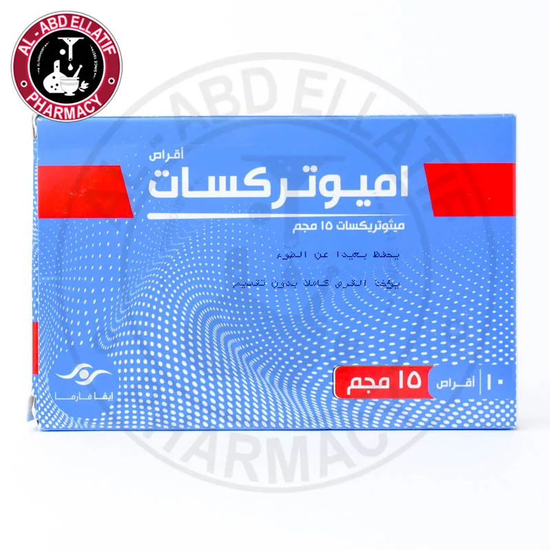 ايموتريكسات 10 مجم 10 قرص