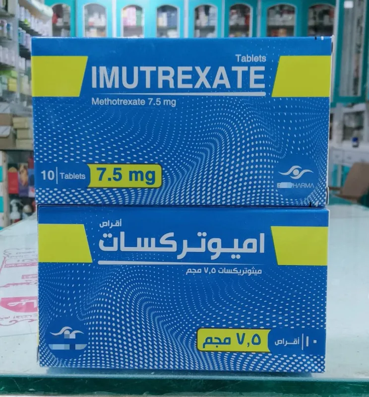 ايموتركسات 7.5مجم 10 اقراص