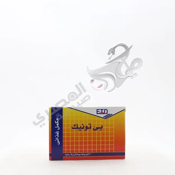 بي تونيك 20كبسولة