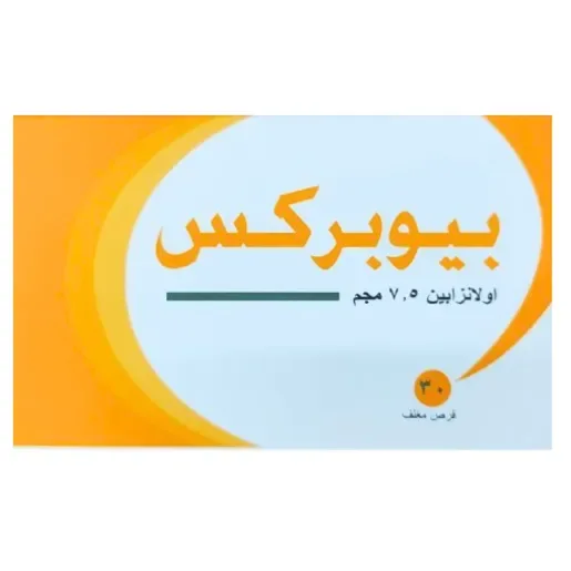 بيوبريكس 7.5مجم 30 قرص