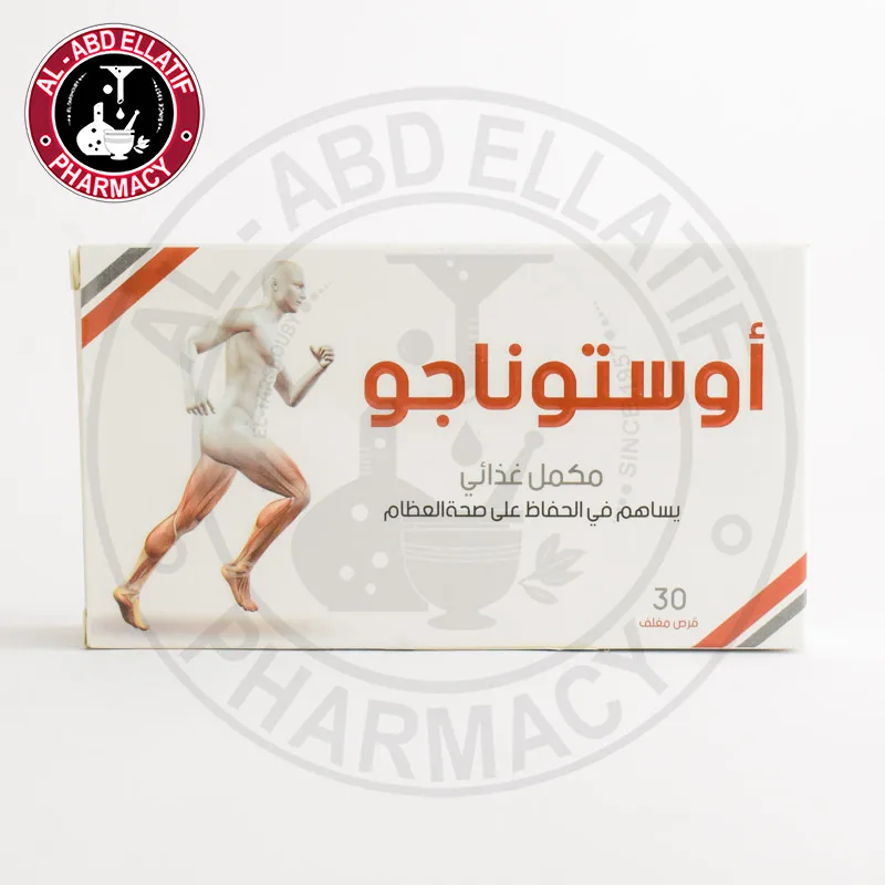 اوستوناجو 30 قرص