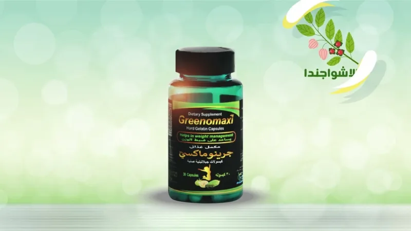جرينوماكسي 30 كبسولة