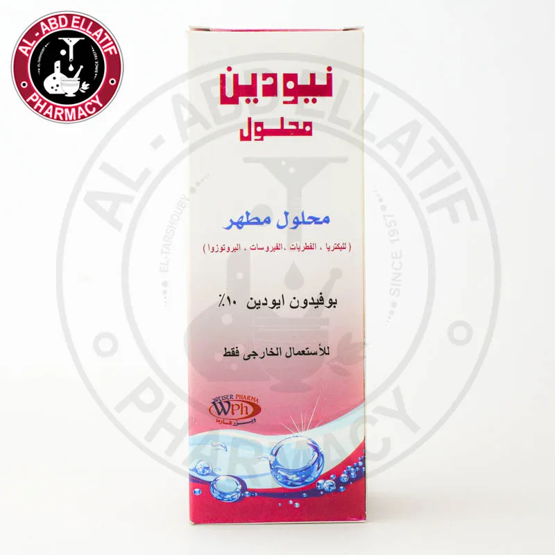 نيودين 10%مطهر 100 مل