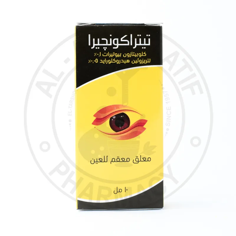 تيتراكونجيرا قطرة للعين 10 مل