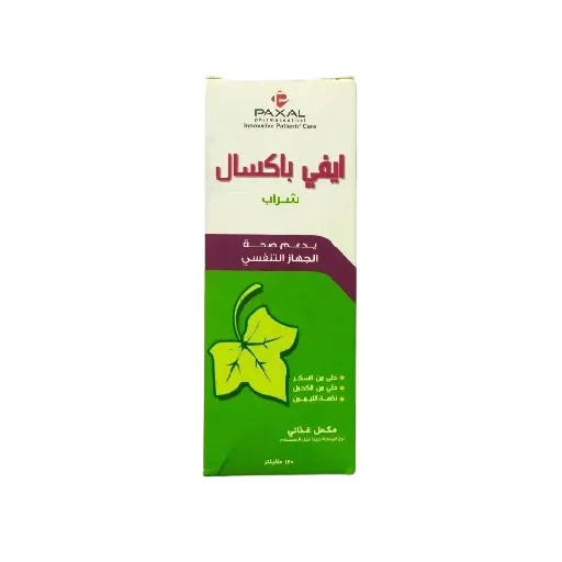 ايفي باكسال شراب 120 مل