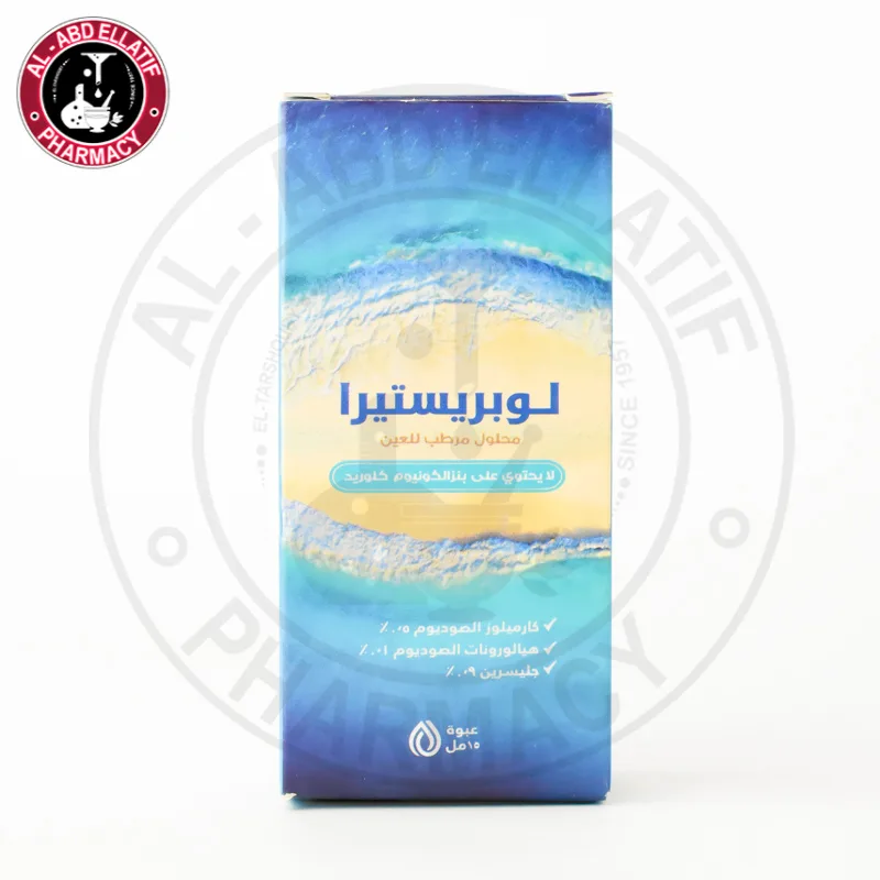لوبريستيرا قطرة عين 15 مل